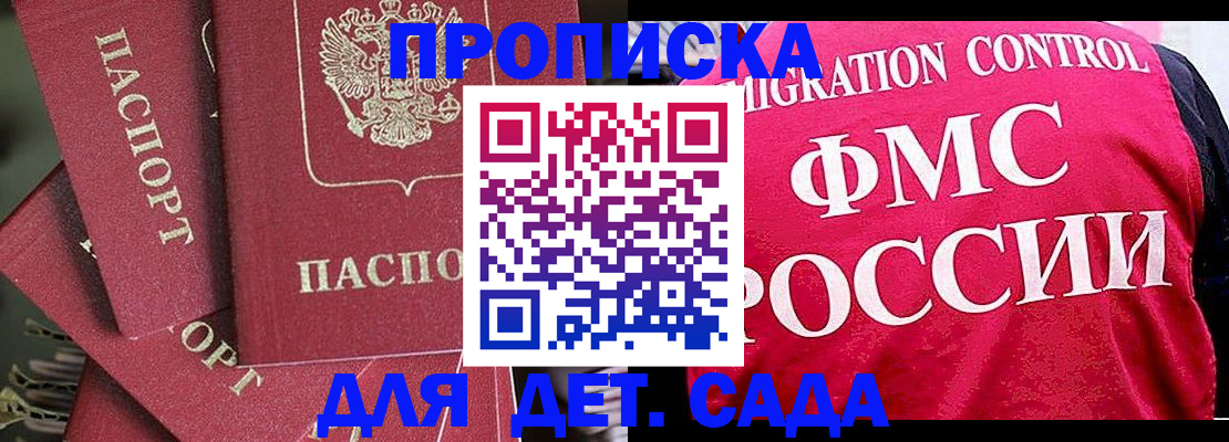 прописка поиск в Среднеуральске